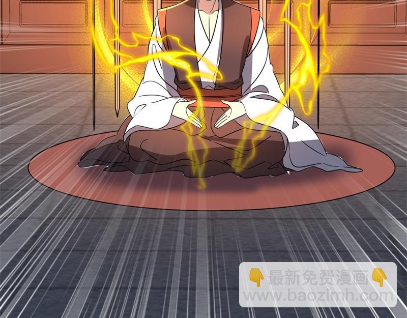 第737话 太古禁忌30
