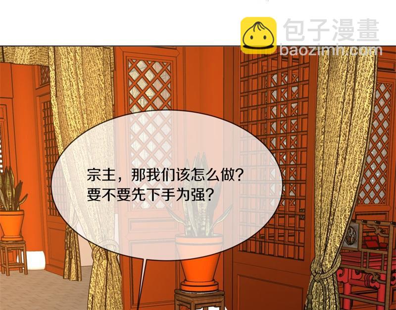 第737话 太古禁忌63