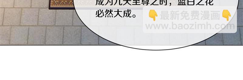 第737话 太古禁忌68