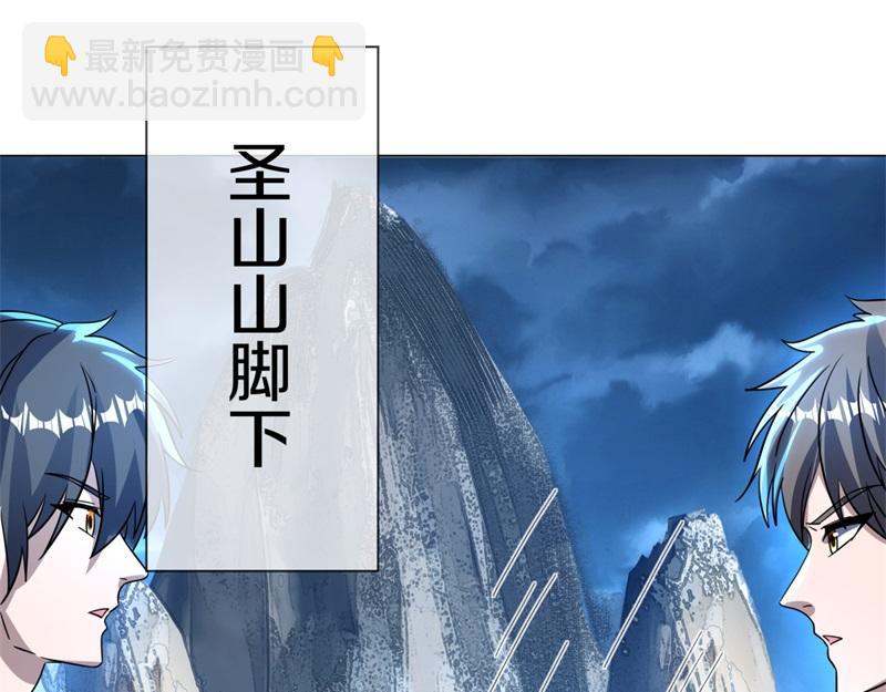 第737话 太古禁忌72