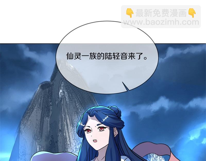 第737话 太古禁忌75