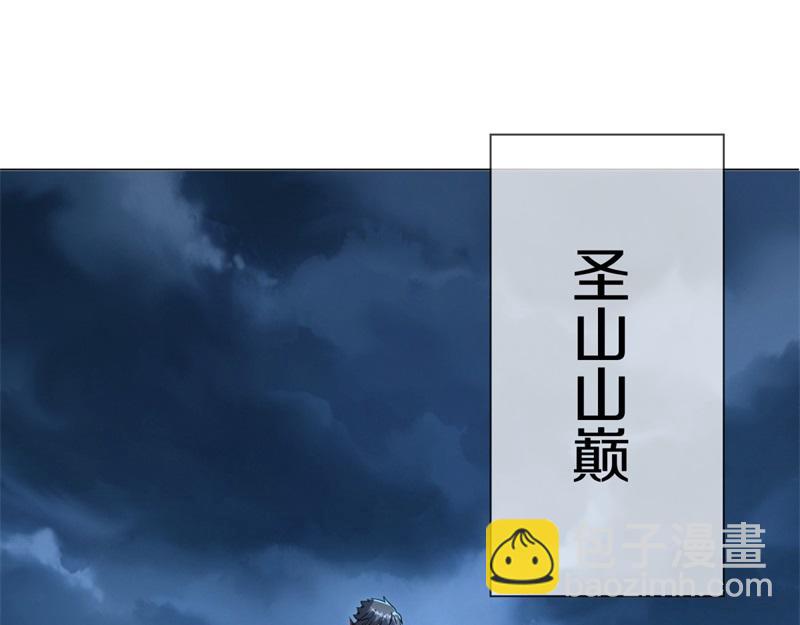 第737话 太古禁忌84