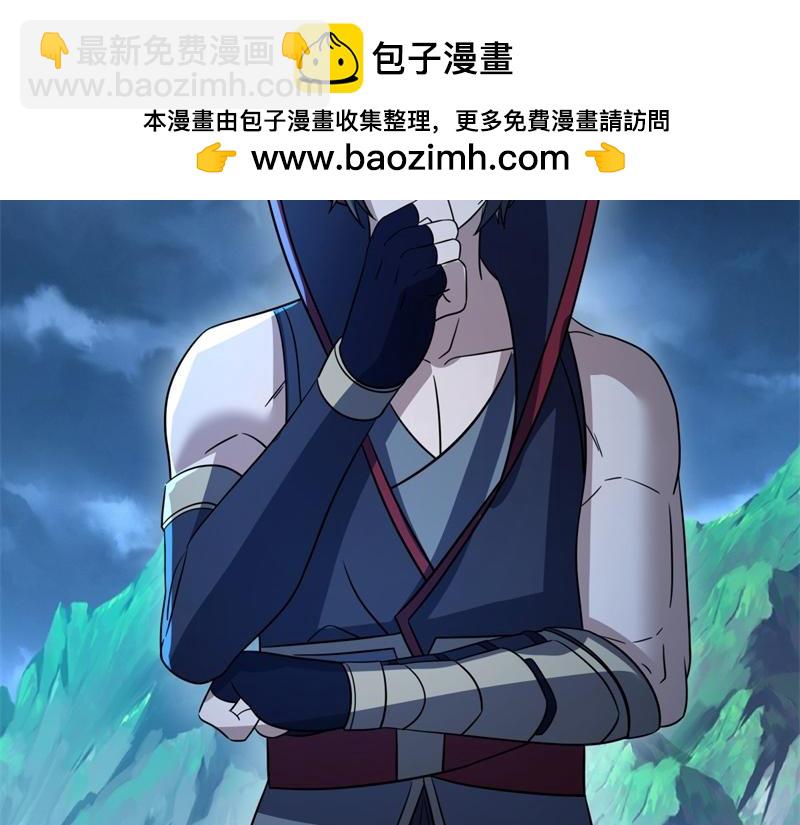 第737话 太古禁忌88