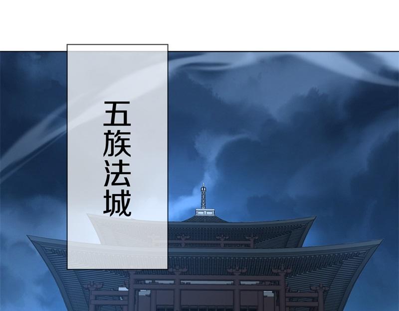 第737话 太古禁忌90