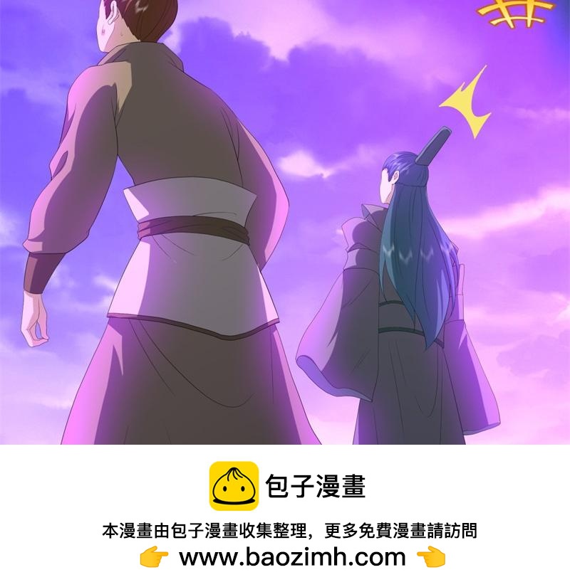 第738话 上古轮回之体107