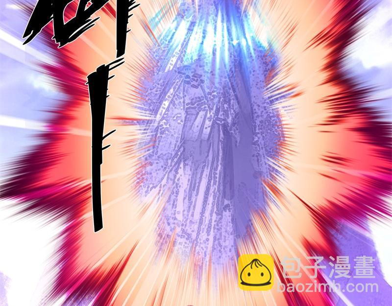 第738话 上古轮回之体12