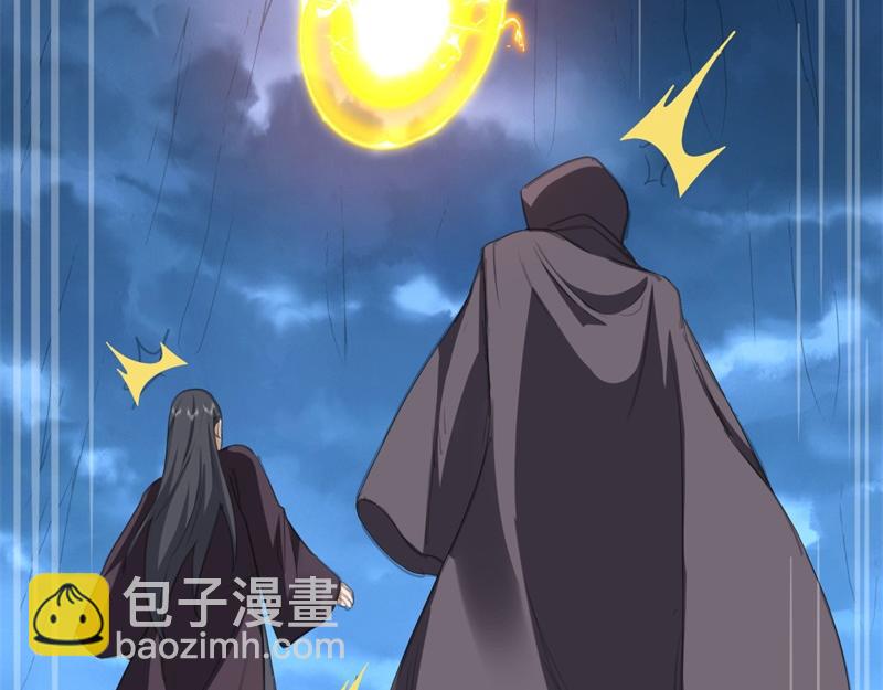 第738话 上古轮回之体123
