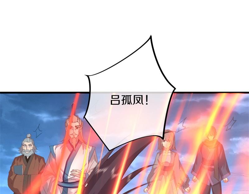 第738话 上古轮回之体125