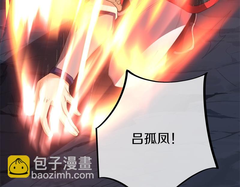 第738话 上古轮回之体127