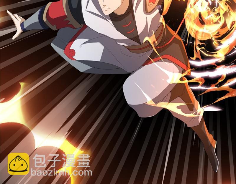 第738话 上古轮回之体133