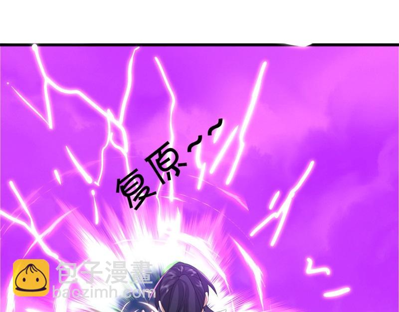 第738话 上古轮回之体138