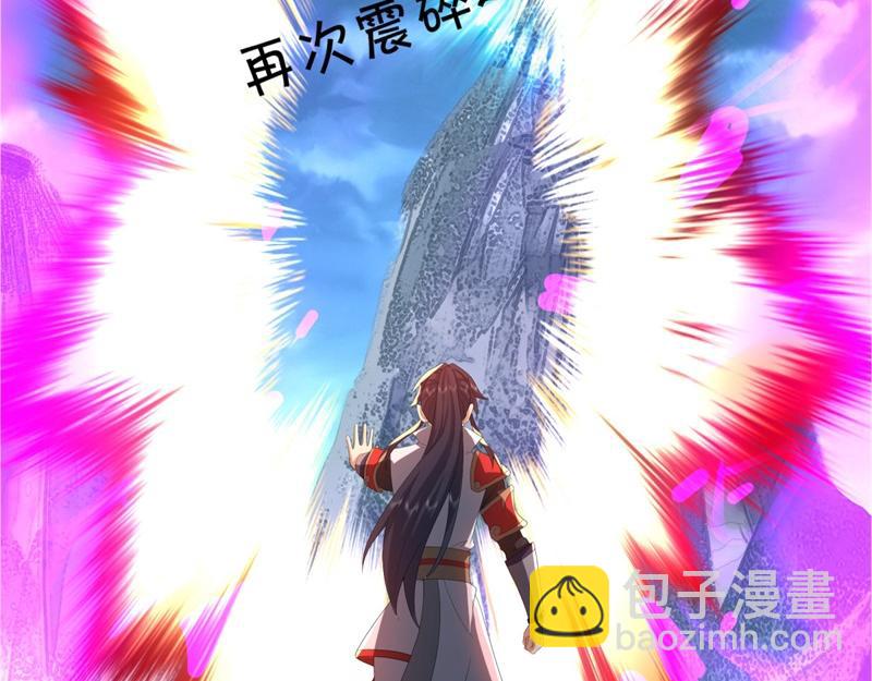 第738话 上古轮回之体142