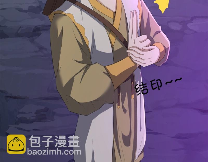 第738话 上古轮回之体16