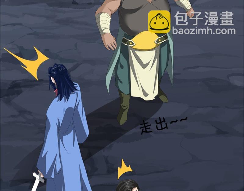 第738话 上古轮回之体160