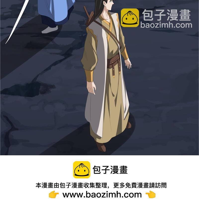 第738话 上古轮回之体161