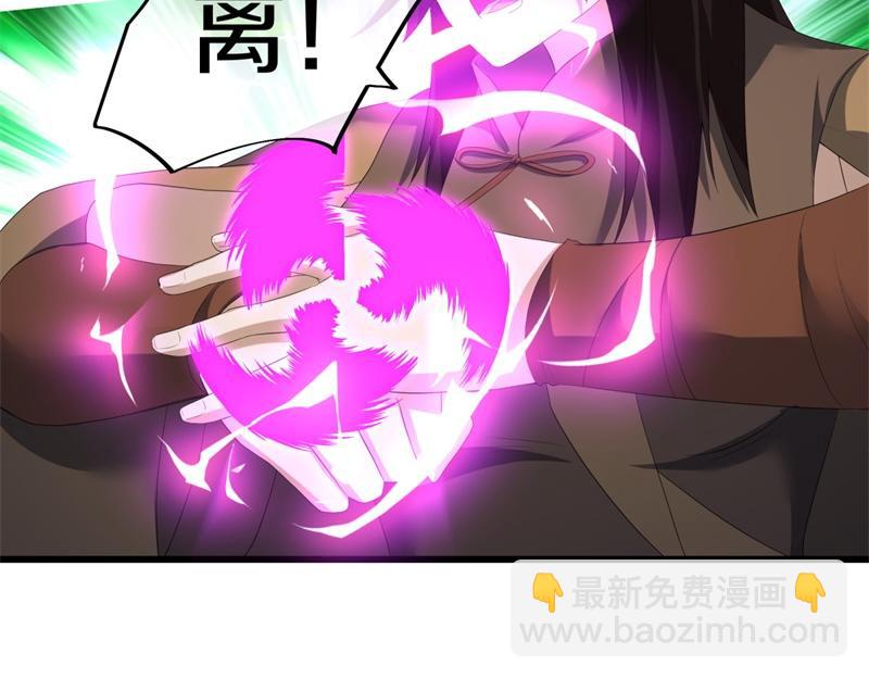 第738话 上古轮回之体20