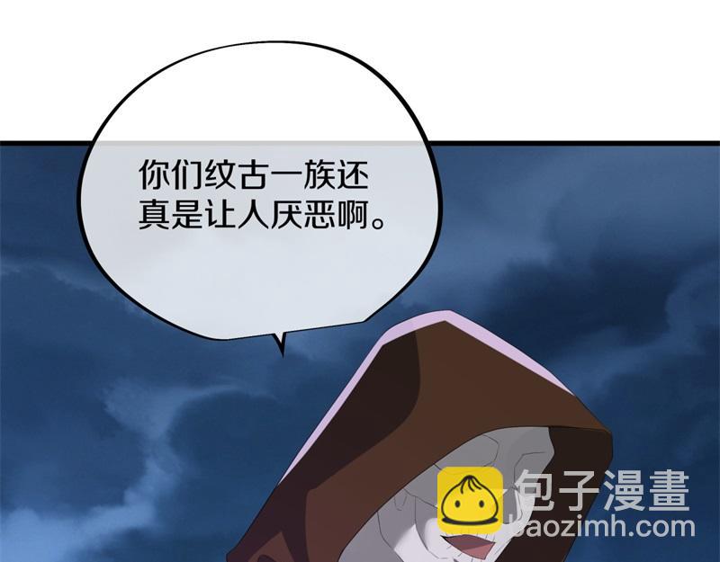 第738话 上古轮回之体205