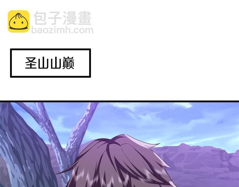 第738话 上古轮回之体208