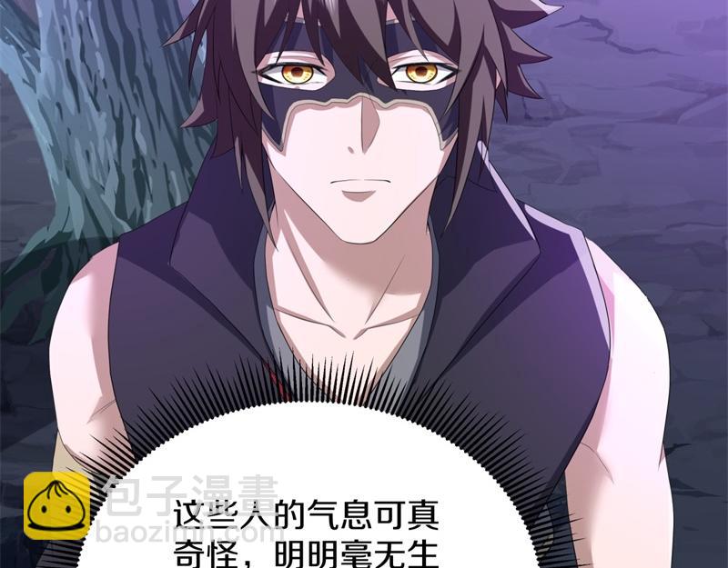 第738话 上古轮回之体213