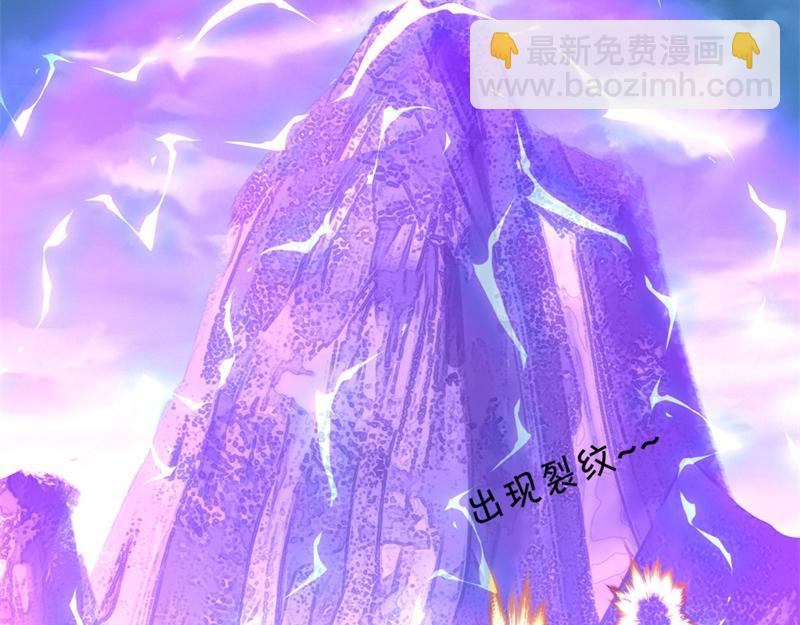 第738话 上古轮回之体27