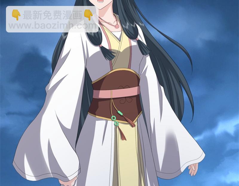 第738话 上古轮回之体34