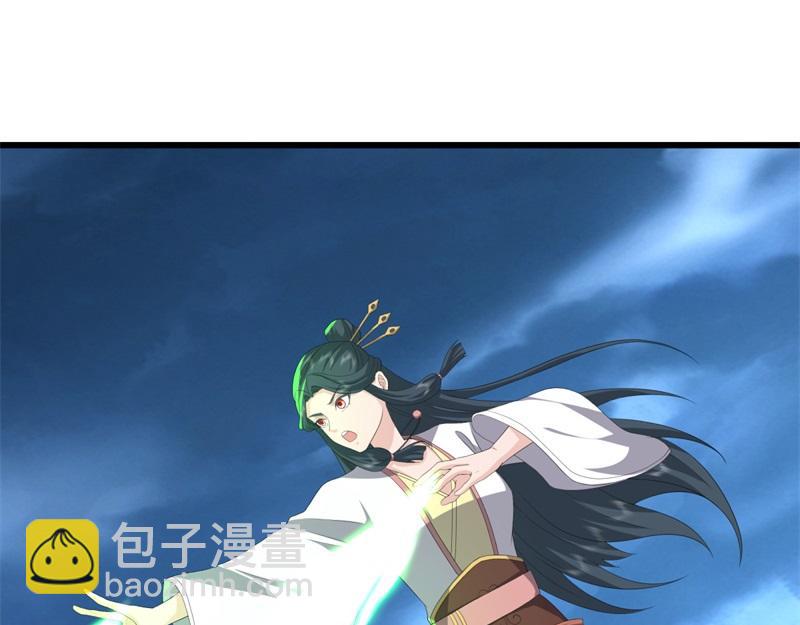 第738话 上古轮回之体4