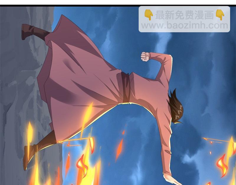 第738话 上古轮回之体40