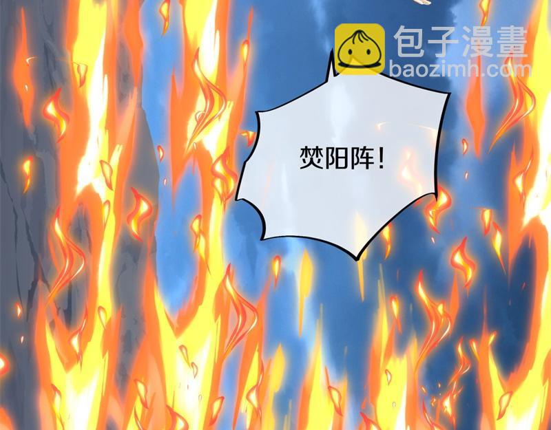 第738话 上古轮回之体41