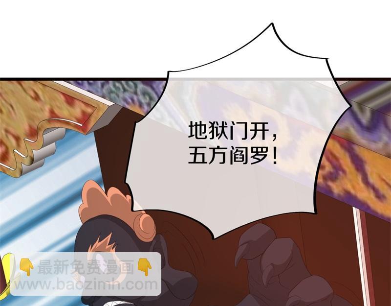 第738话 上古轮回之体48