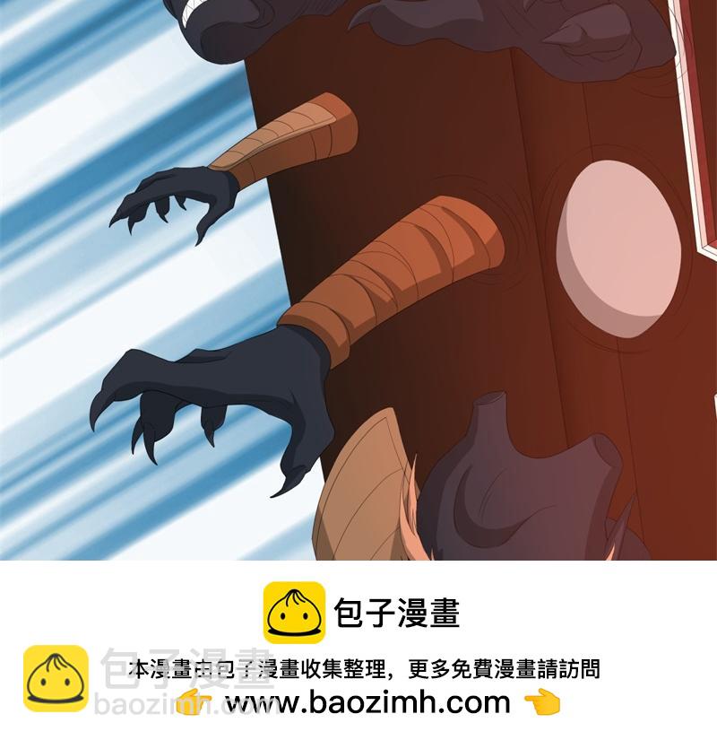 第738话 上古轮回之体49