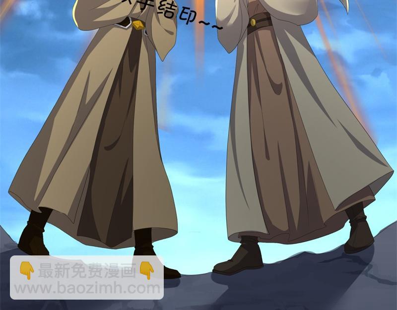 第738话 上古轮回之体50
