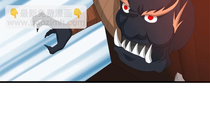 第738话 上古轮回之体54
