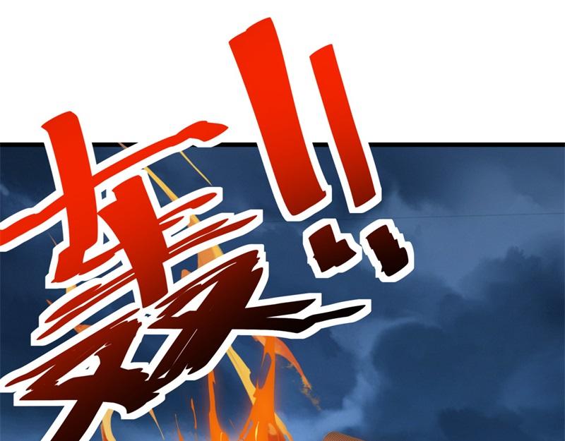 第738话 上古轮回之体55