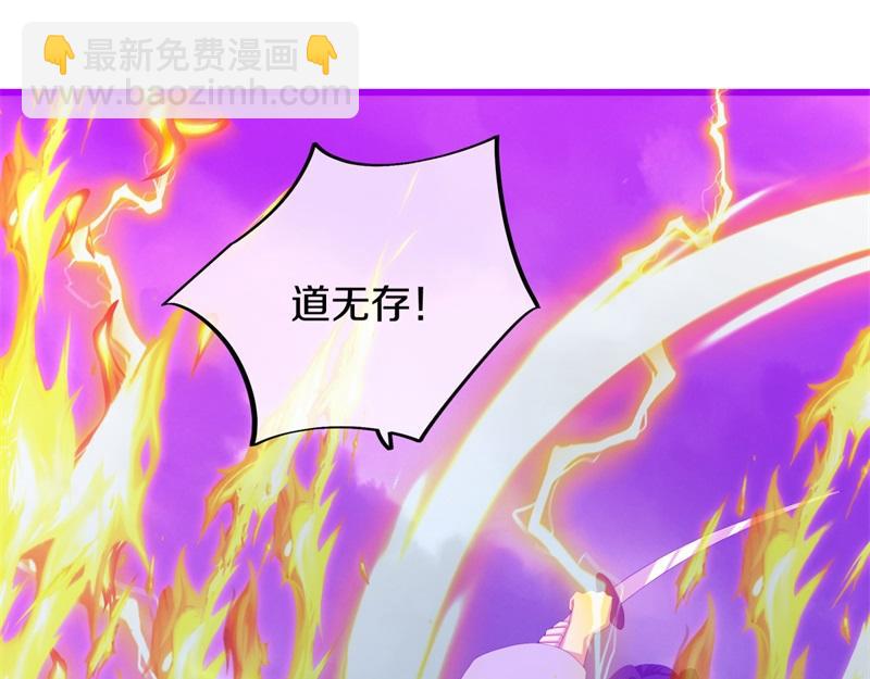 第738话 上古轮回之体59