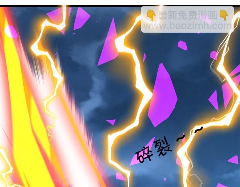 第738话 上古轮回之体63