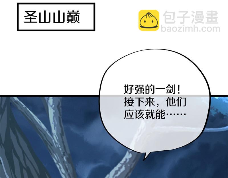 第738话 上古轮回之体70