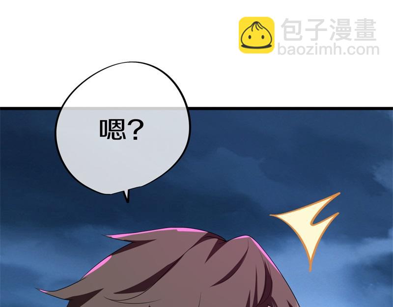 第738话 上古轮回之体74