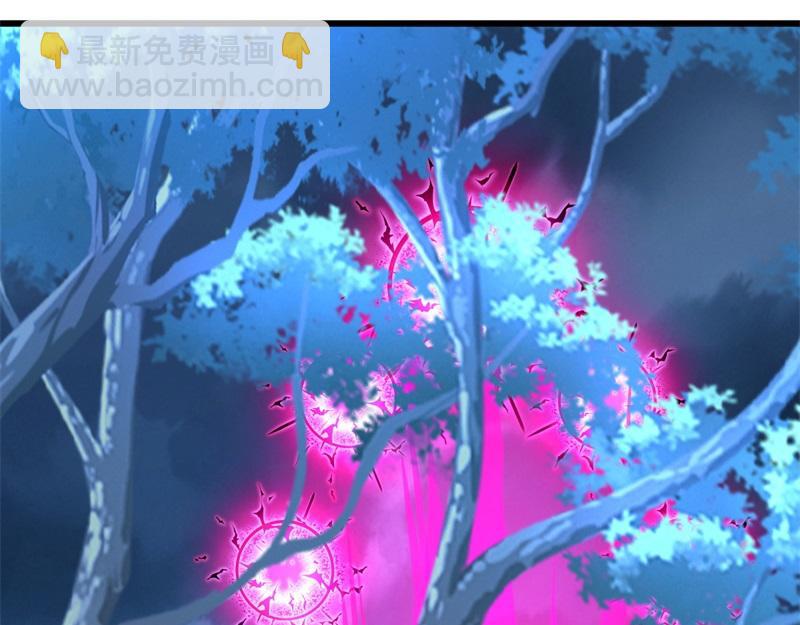 第738话 上古轮回之体77