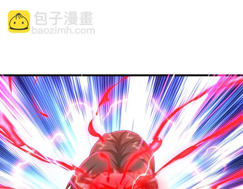 第738话 上古轮回之体8