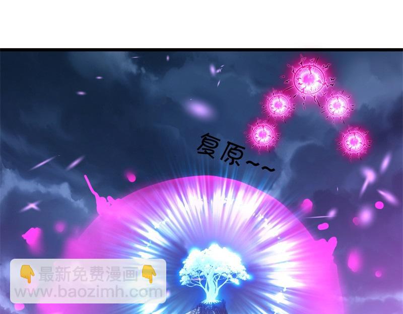 第738话 上古轮回之体81