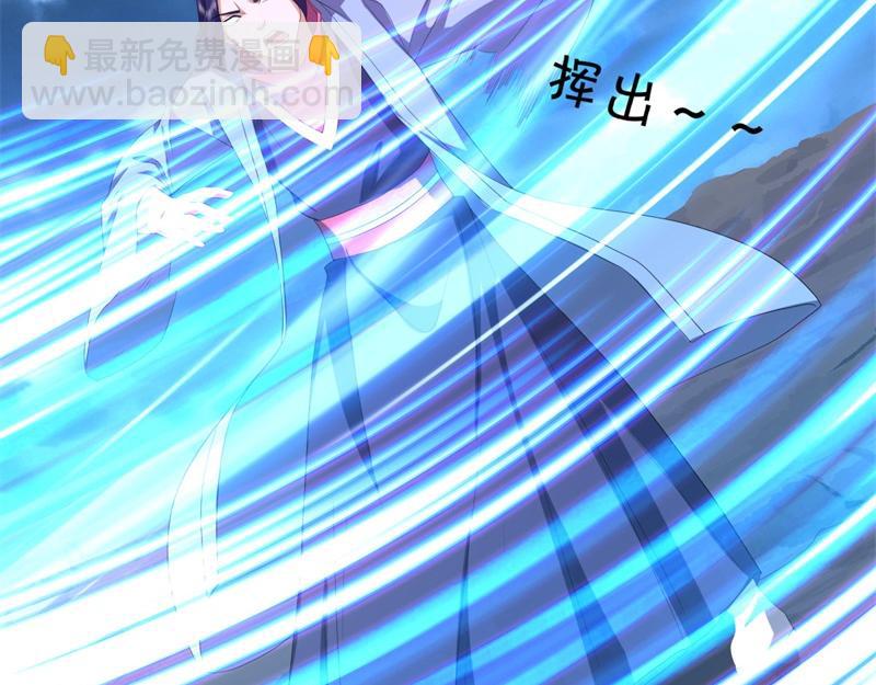 第738话 上古轮回之体93
