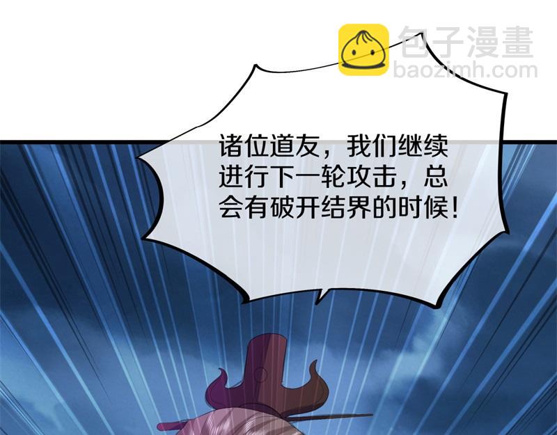 第738话 上古轮回之体99