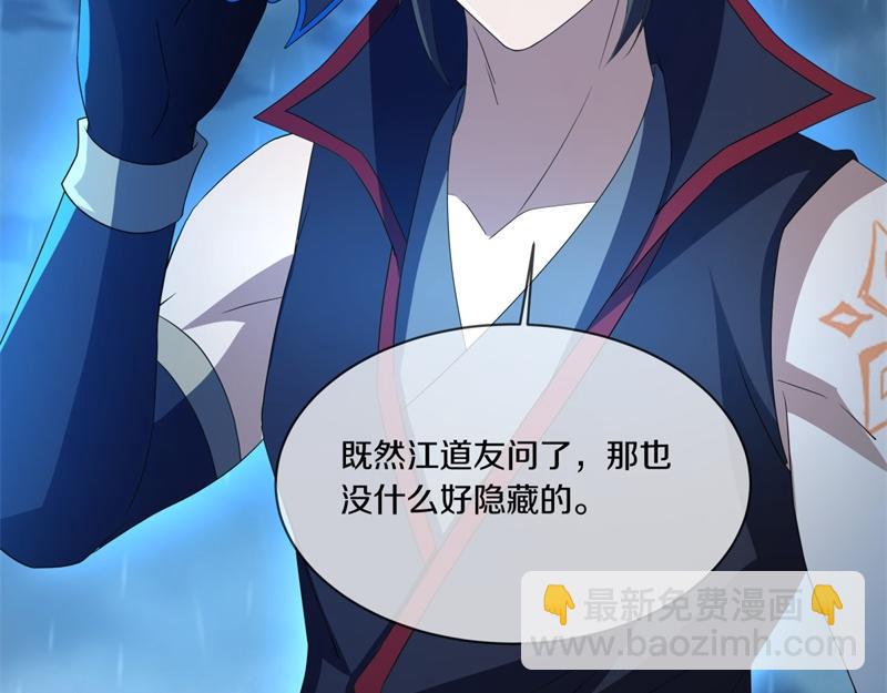 第739话 去瞧瞧热闹113