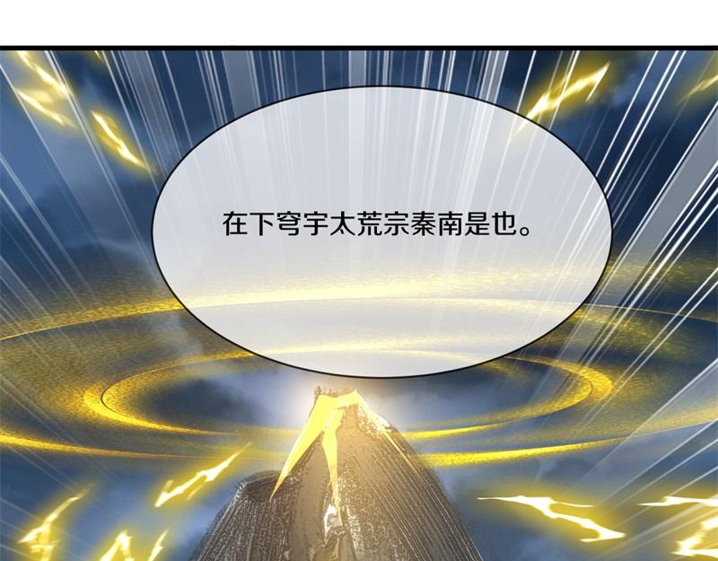第739话 去瞧瞧热闹115