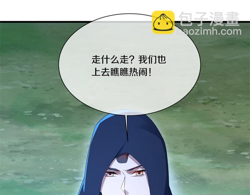 第739话 去瞧瞧热闹123