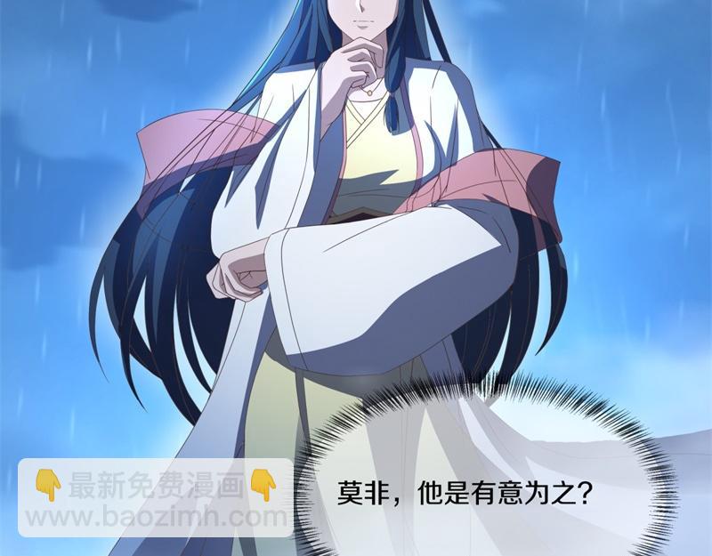 第739话 去瞧瞧热闹133