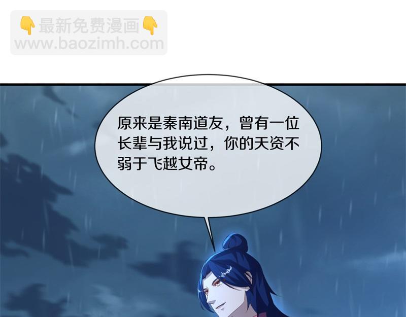 第739话 去瞧瞧热闹138