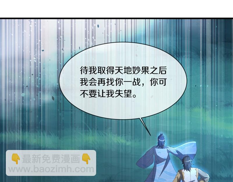 第739话 去瞧瞧热闹141