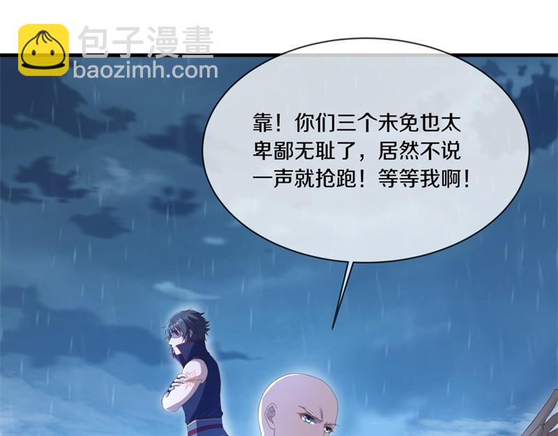 第739话 去瞧瞧热闹144