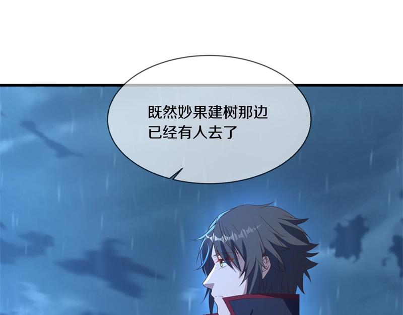 第739话 去瞧瞧热闹147